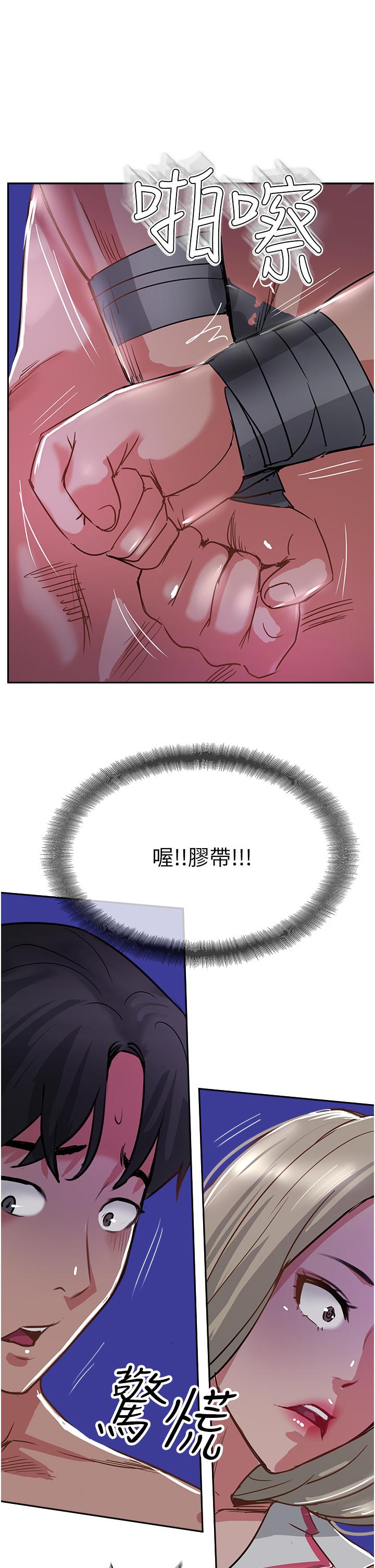 第46话-尝尝按摩枪的高速伺候-攻顶传教士-LSD,半月鼓（第13张）