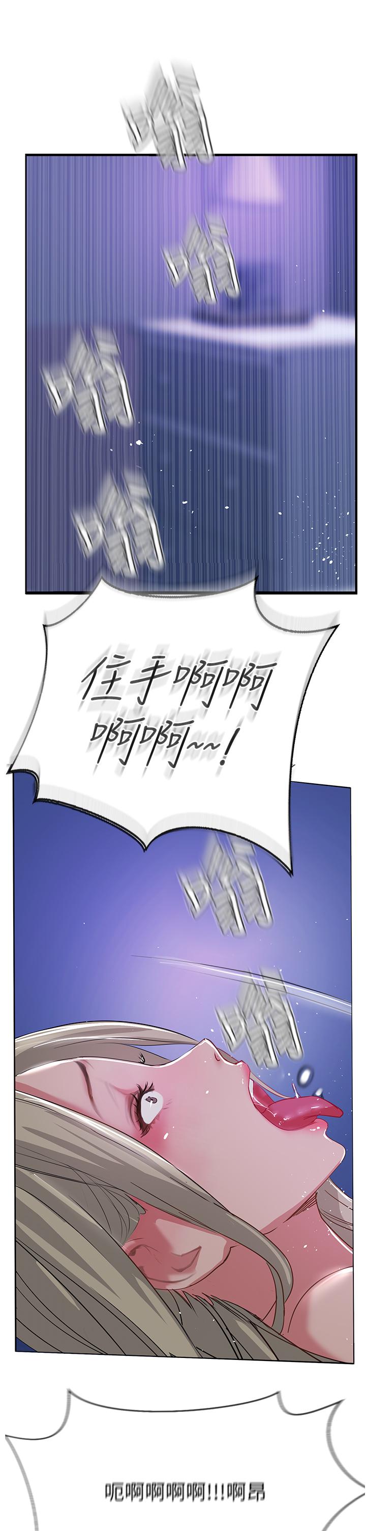 第47话-被干得不成人形-攻顶传教士-LSD,半月鼓（第11张）