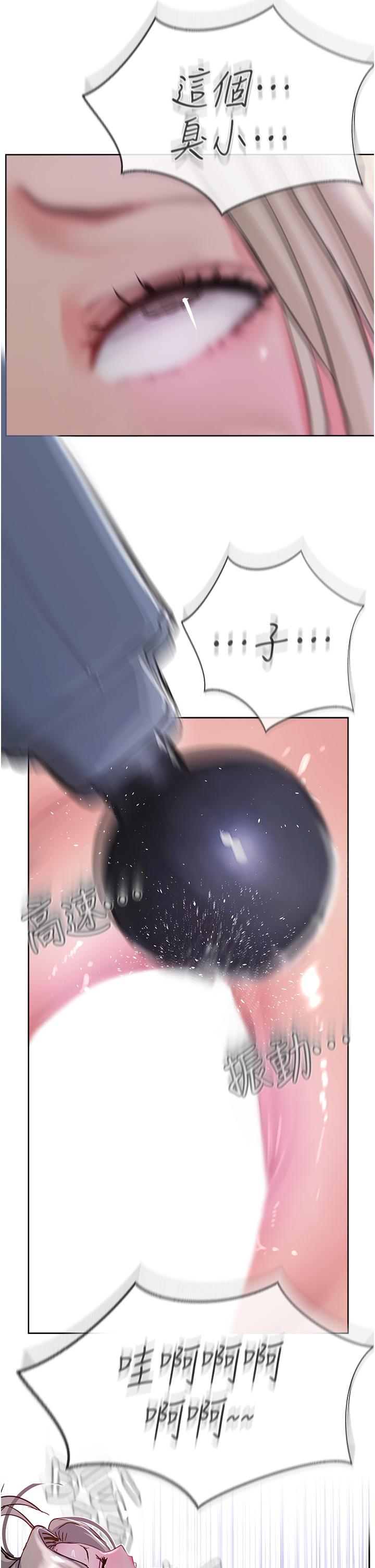 第47话-被干得不成人形-攻顶传教士-LSD,半月鼓（第13张）