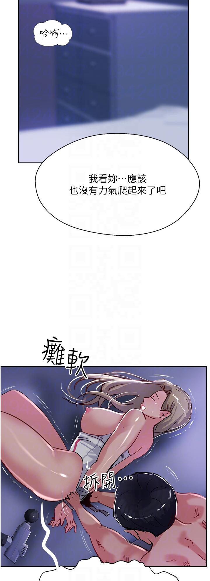第47话-被干得不成人形-攻顶传教士-LSD,半月鼓（第18张）