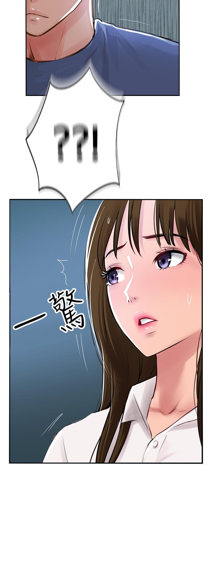 第48话-交出妳的母奶来！-攻顶传教士-LSD,半月鼓（第8张）