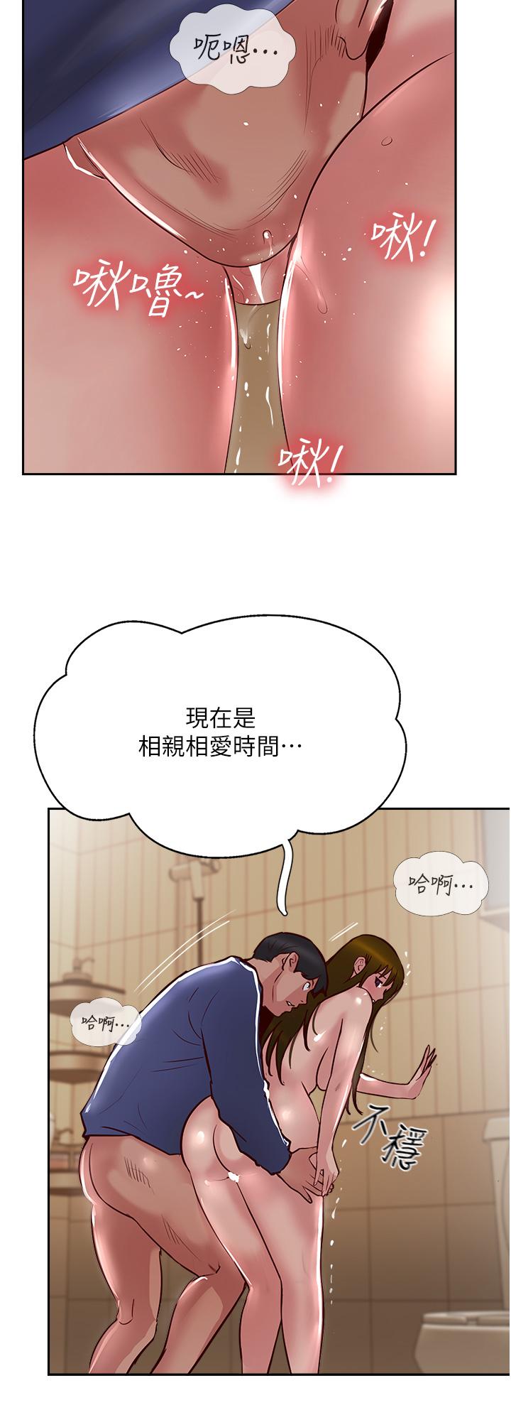 第49话-浓郁的精液洗礼-攻顶传教士-LSD,半月鼓（第12张）