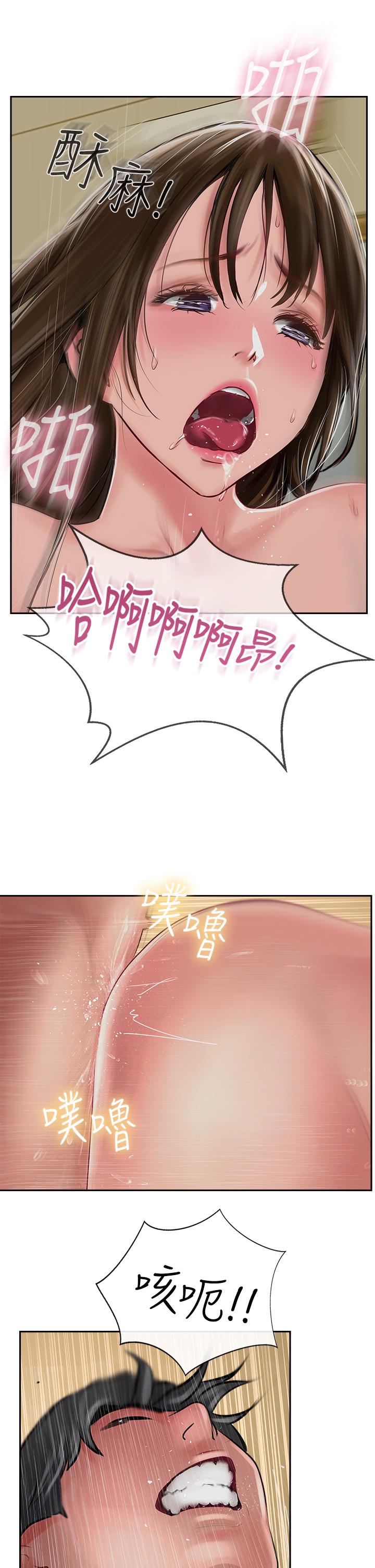 第49话-浓郁的精液洗礼-攻顶传教士-LSD,半月鼓（第29张）