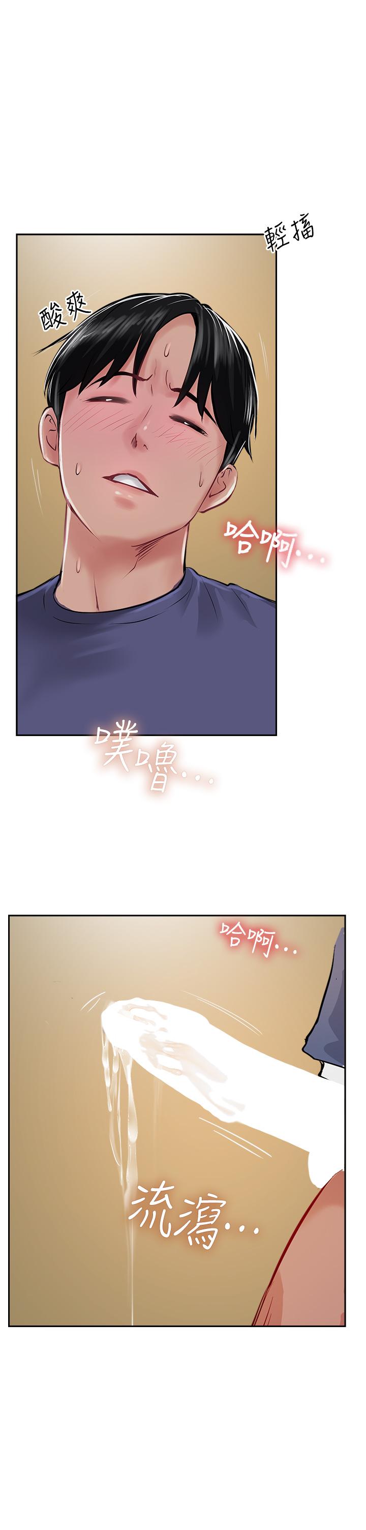第49话-浓郁的精液洗礼-攻顶传教士-LSD,半月鼓（第31张）