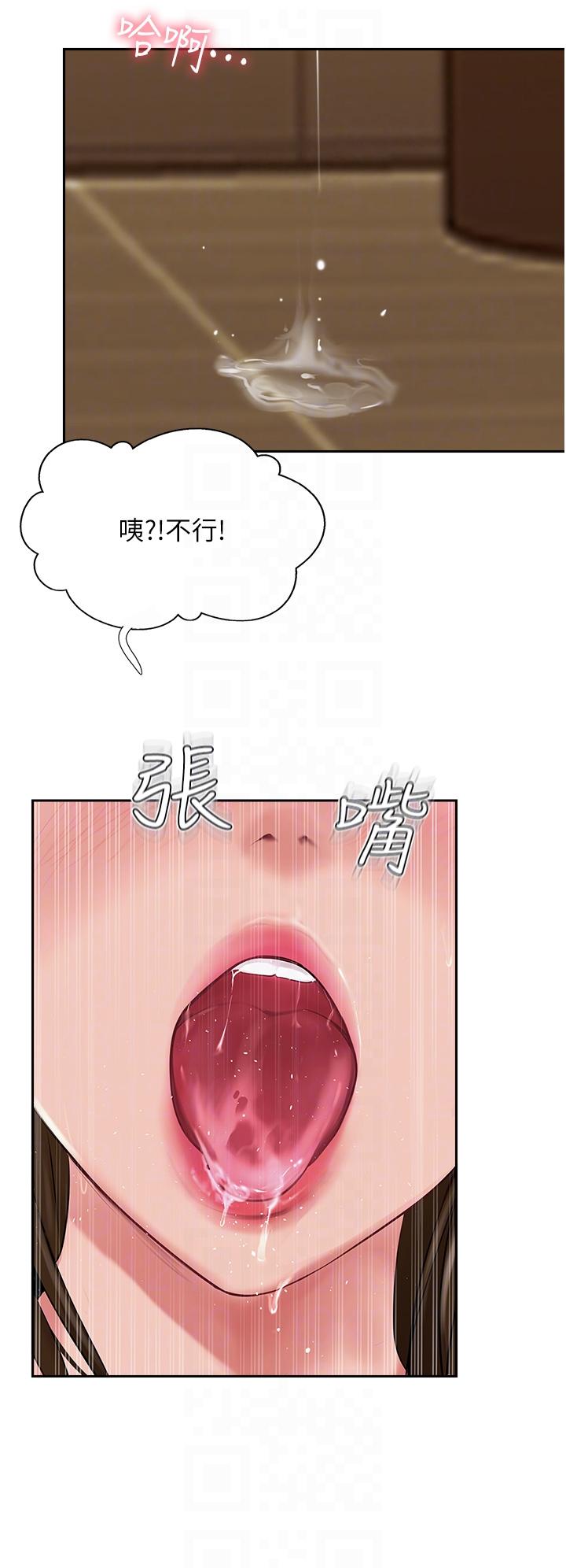 第49话-浓郁的精液洗礼-攻顶传教士-LSD,半月鼓（第32张）