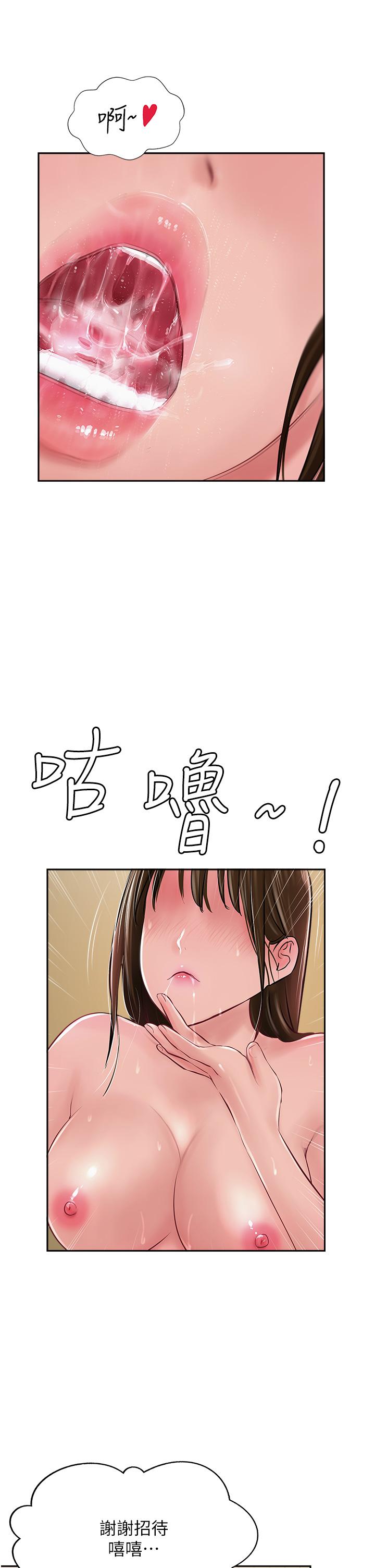 第49话-浓郁的精液洗礼-攻顶传教士-LSD,半月鼓（第35张）