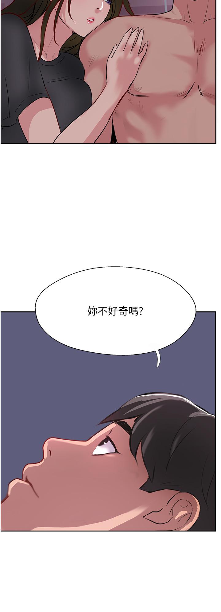 第49话-浓郁的精液洗礼-攻顶传教士-LSD,半月鼓（第38张）