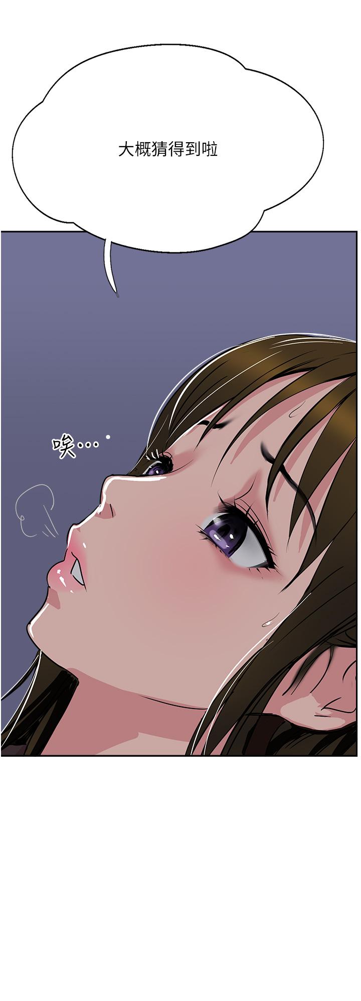 第49话-浓郁的精液洗礼-攻顶传教士-LSD,半月鼓（第40张）