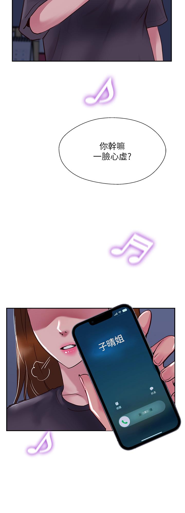 第49话-浓郁的精液洗礼-攻顶传教士-LSD,半月鼓（第52张）