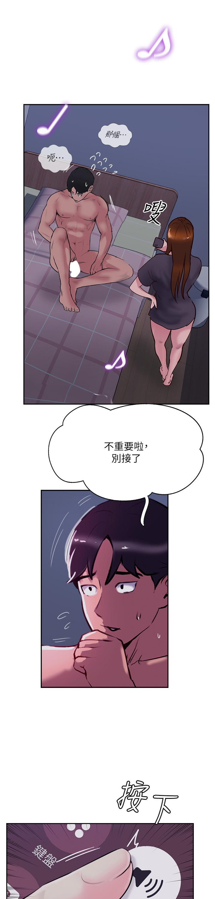 第49话-浓郁的精液洗礼-攻顶传教士-LSD,半月鼓（第53张）