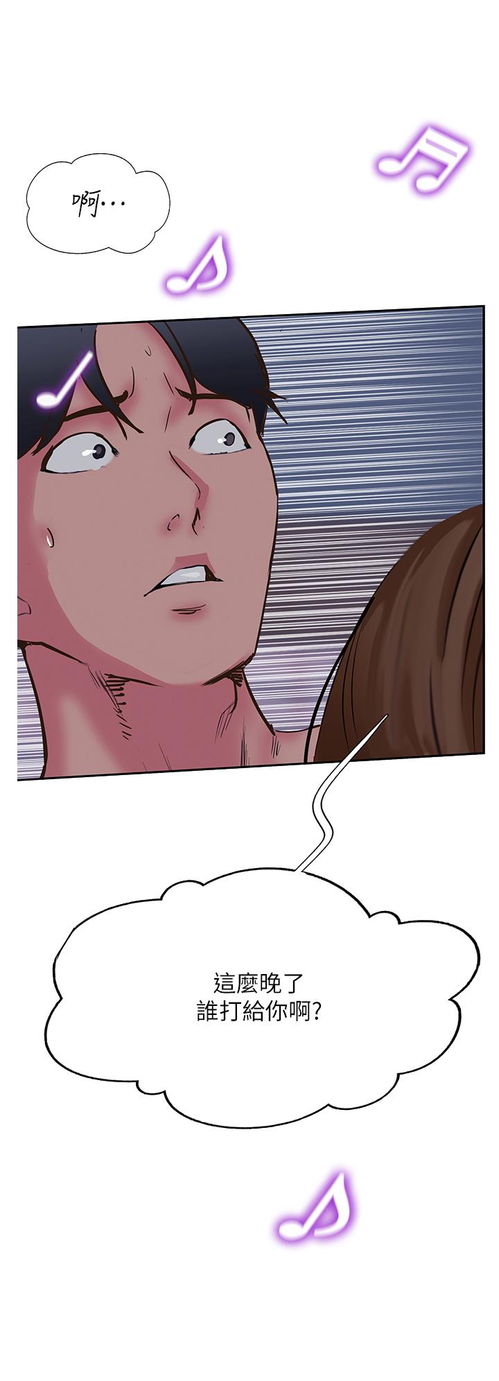 第50话-我比子晴姐更紧吧？！-攻顶传教士-LSD,半月鼓（第4张）