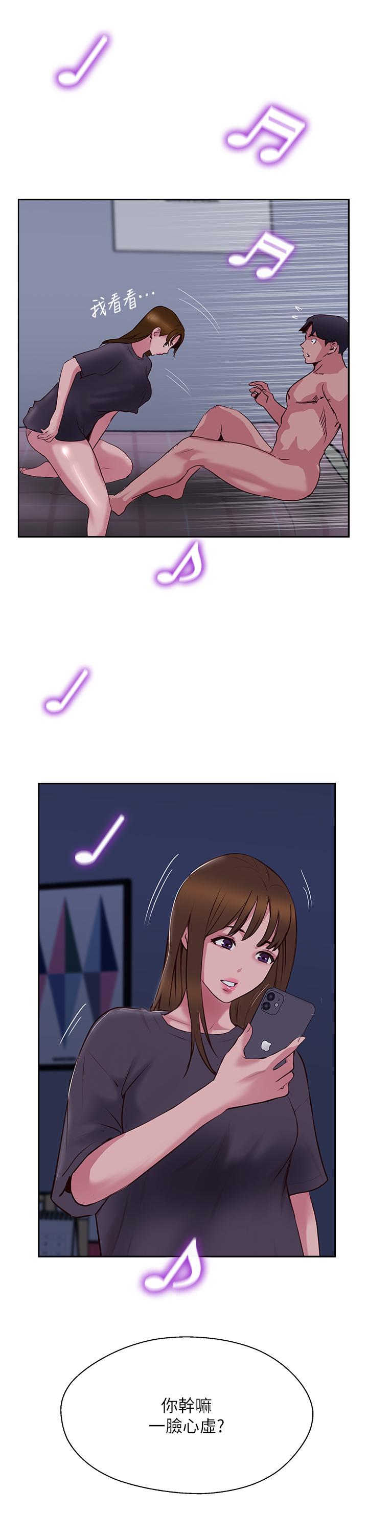 第50话-我比子晴姐更紧吧？！-攻顶传教士-LSD,半月鼓（第5张）