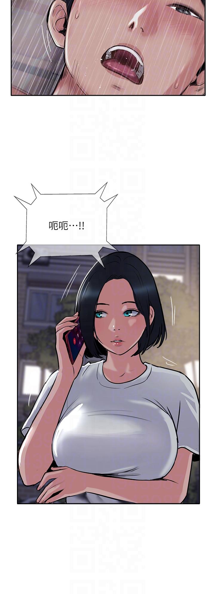 第50话-我比子晴姐更紧吧？！-攻顶传教士-LSD,半月鼓（第18张）