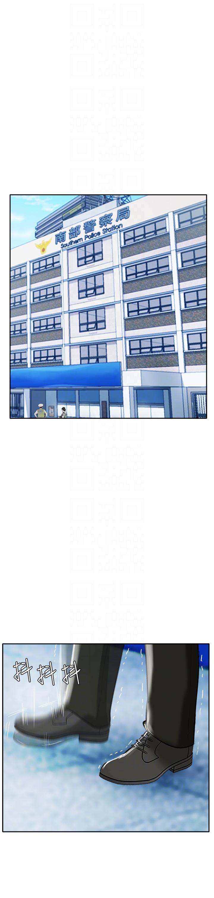 最终话-攻顶！！冲锋队！！-攻顶传教士-LSD,半月鼓（第10张）