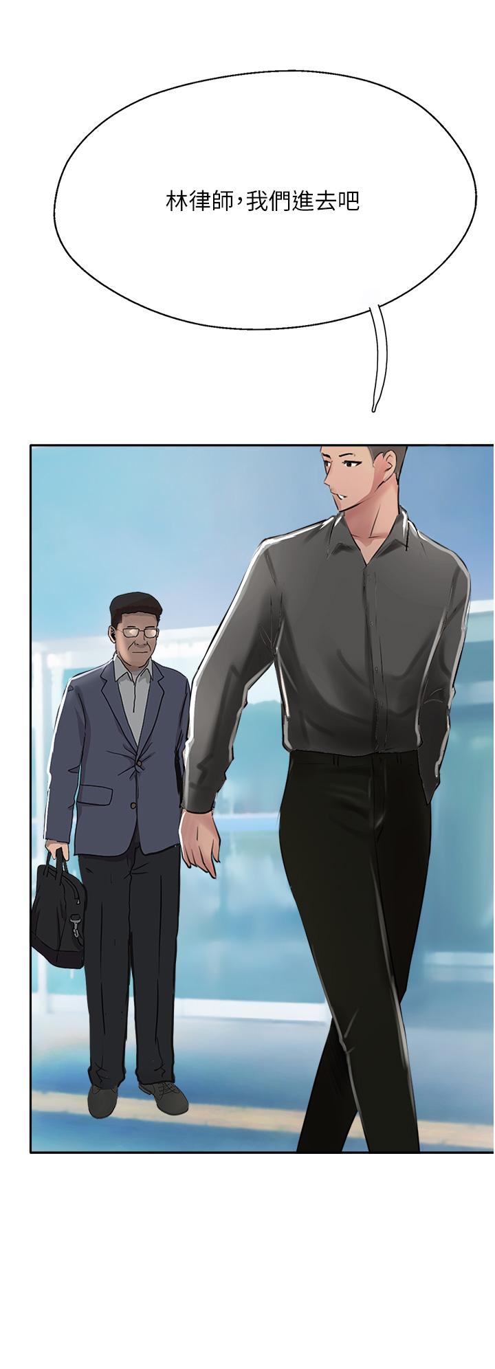 最终话-攻顶！！冲锋队！！-攻顶传教士-LSD,半月鼓（第11张）