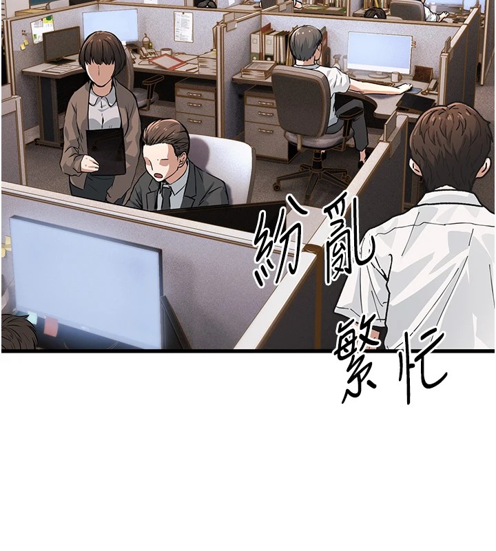 Preview-公务员的桃色副业-Potter,ZIGIZ（第2张）