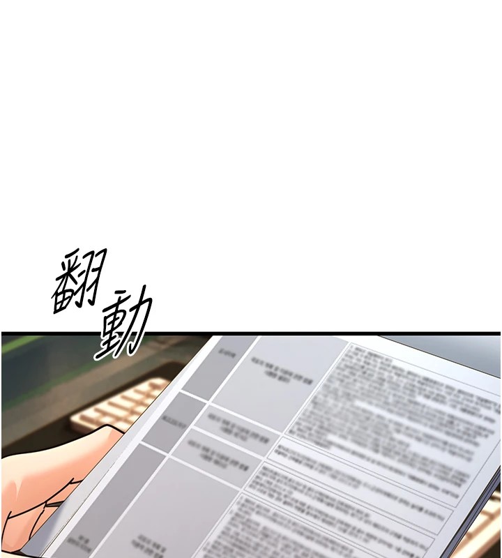Preview-公务员的桃色副业-Potter,ZIGIZ（第3张）