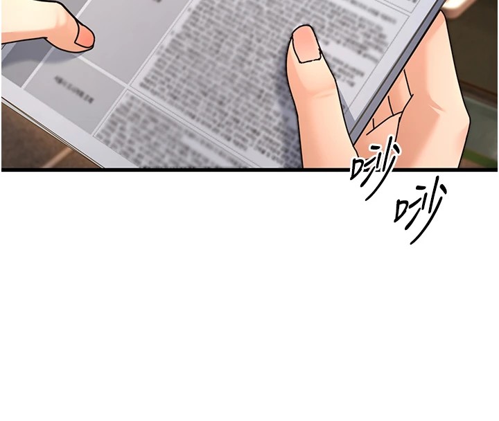 Preview-公务员的桃色副业-Potter,ZIGIZ（第4张）