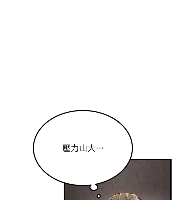 Preview-公务员的桃色副业-Potter,ZIGIZ（第9张）