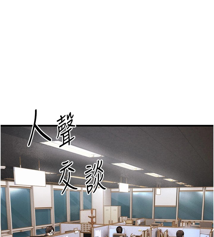 第1话-机车上司的另一面-公务员的桃色副业-Potter,ZIGIZ（第1张）