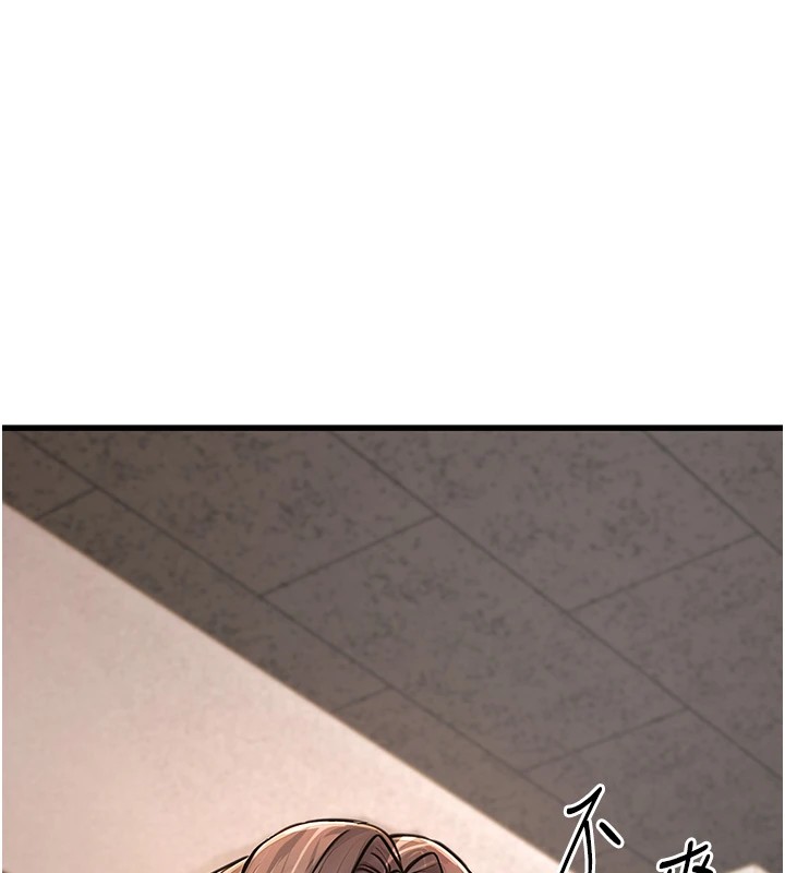 第1话-机车上司的另一面-公务员的桃色副业-Potter,ZIGIZ（第11张）