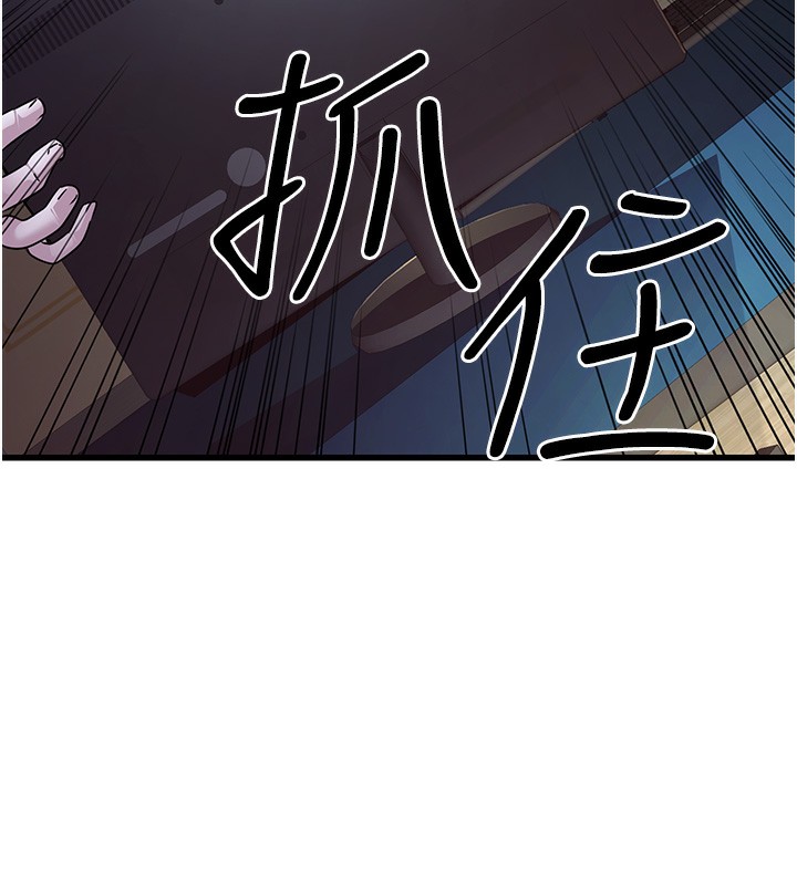 第2话-她就是声音的主人-公务员的桃色副业-Potter,ZIGIZ（第12张）
