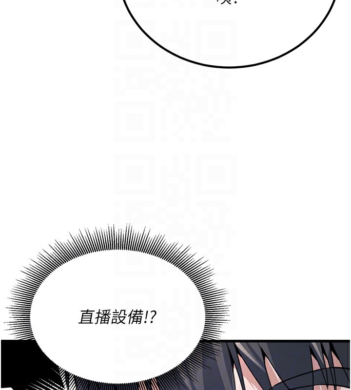 第2话-她就是声音的主人-公务员的桃色副业-Potter,ZIGIZ（第19张）