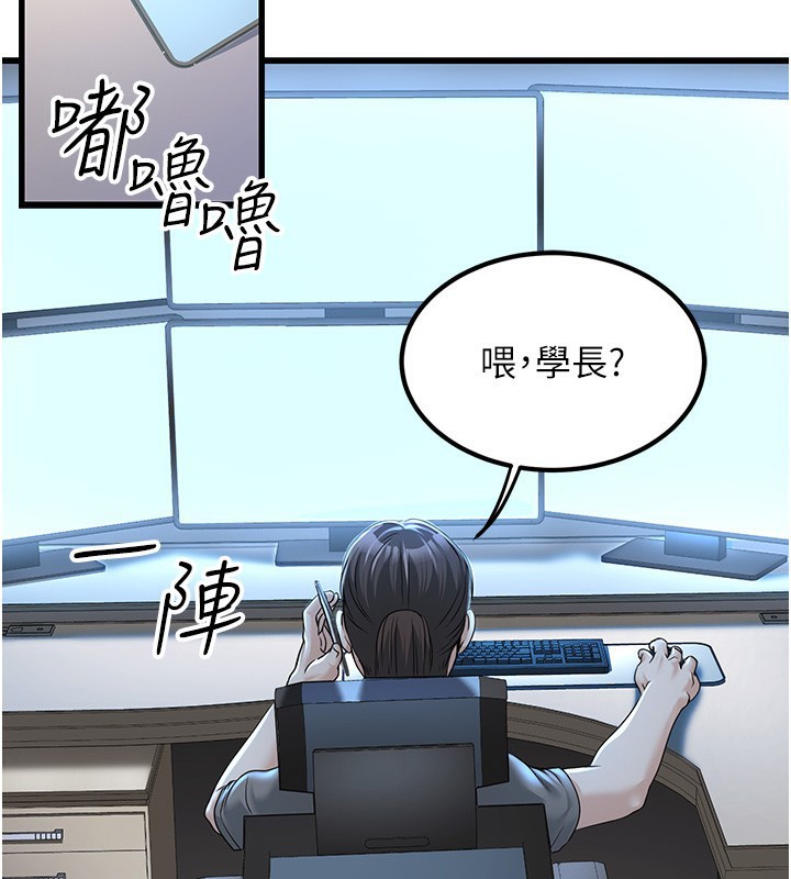 第3话-情色公务员角色扮演-公务员的桃色副业-Potter,ZIGIZ（第2张）