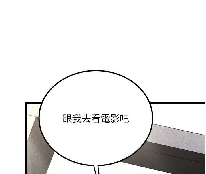 第3话-情色公务员角色扮演-公务员的桃色副业-Potter,ZIGIZ（第4张）