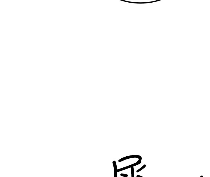 第3话-情色公务员角色扮演-公务员的桃色副业-Potter,ZIGIZ（第8张）