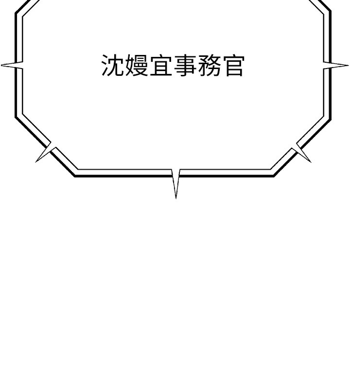 第4话-忍不住在台上高潮-公务员的桃色副业-Potter,ZIGIZ（第10张）