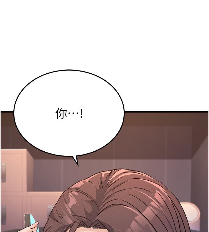 第4话-忍不住在台上高潮-公务员的桃色副业-Potter,ZIGIZ（第13张）