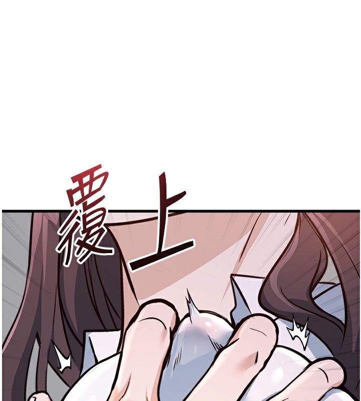 第6话-放入跳蛋妳就会听话了-公务员的桃色副业-Potter,ZIGIZ（第3张）