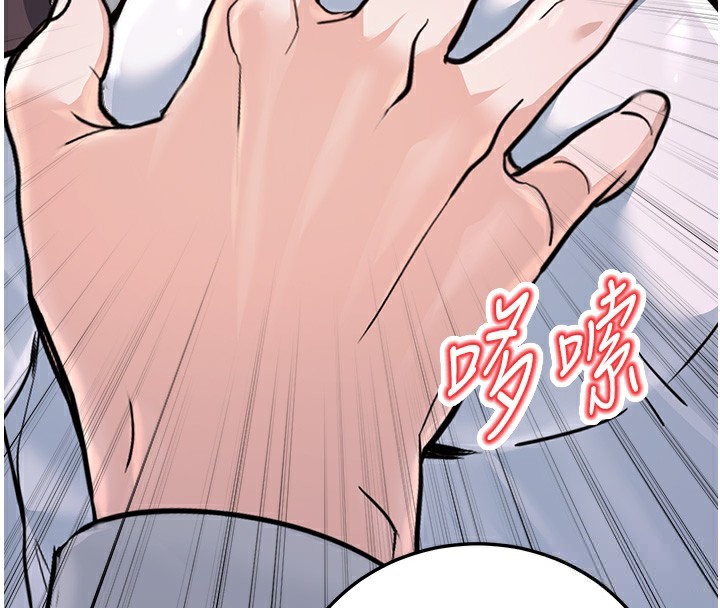 第6话-放入跳蛋妳就会听话了-公务员的桃色副业-Potter,ZIGIZ（第4张）
