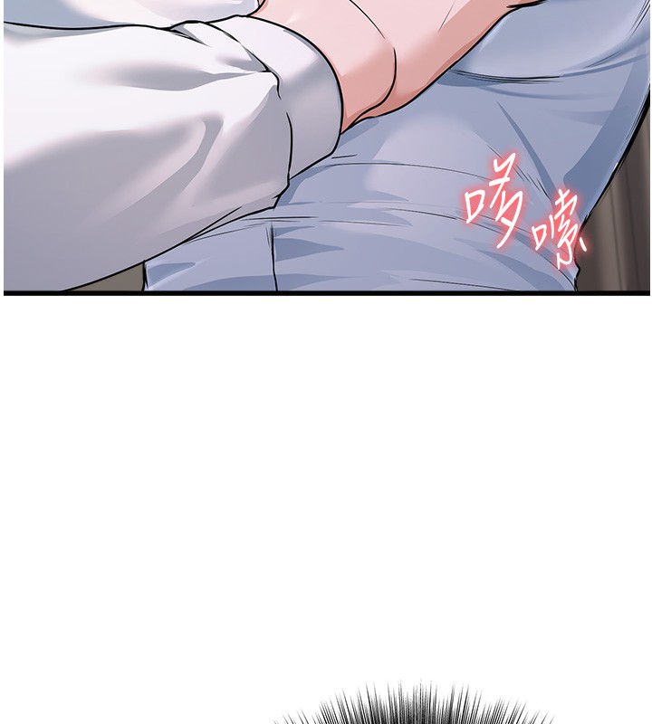 第6话-放入跳蛋妳就会听话了-公务员的桃色副业-Potter,ZIGIZ（第13张）