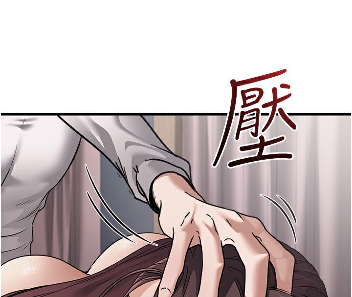 第7话-我的内衣性感吗?-公务员的桃色副业-Potter,ZIGIZ（第4张）