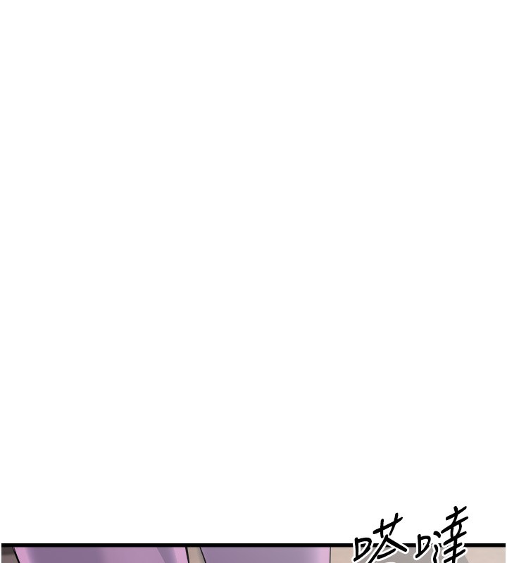 第7话-我的内衣性感吗?-公务员的桃色副业-Potter,ZIGIZ（第14张）