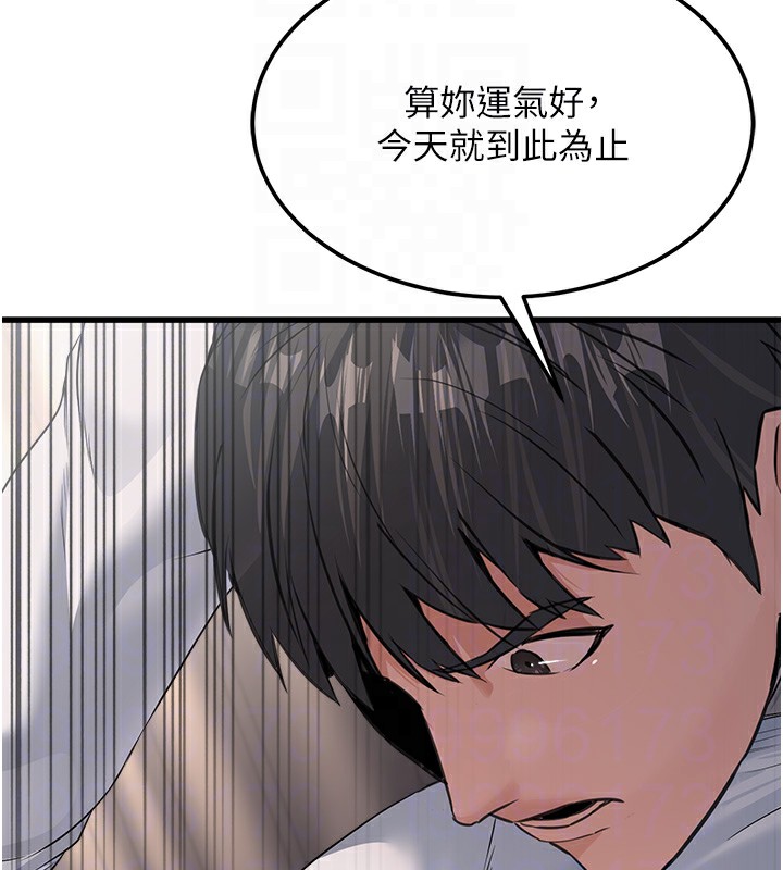 第7话-我的内衣性感吗?-公务员的桃色副业-Potter,ZIGIZ（第32张）