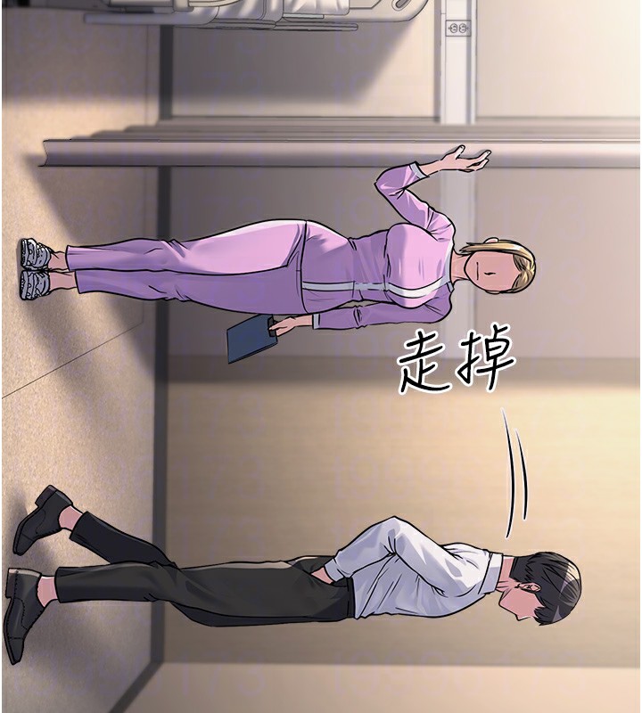 第7话-我的内衣性感吗?-公务员的桃色副业-Potter,ZIGIZ（第46张）