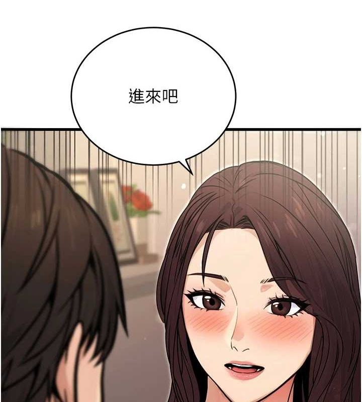 第8话-妳等着怀孕吧!-公务员的桃色副业-Potter,ZIGIZ（第4张）