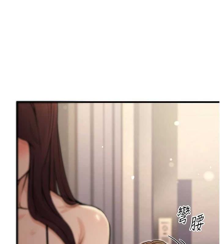 第8话-妳等着怀孕吧!-公务员的桃色副业-Potter,ZIGIZ（第12张）