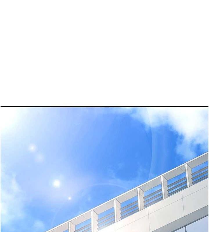 第10话-妳在当直播主吗!?-公务员的桃色副业-Potter,ZIGIZ（第7张）