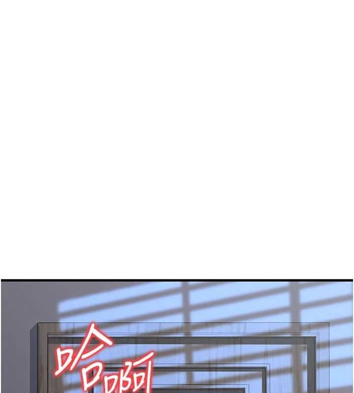 第11话-偷偷在家意淫学长-公务员的桃色副业-Potter,ZIGIZ（第1张）