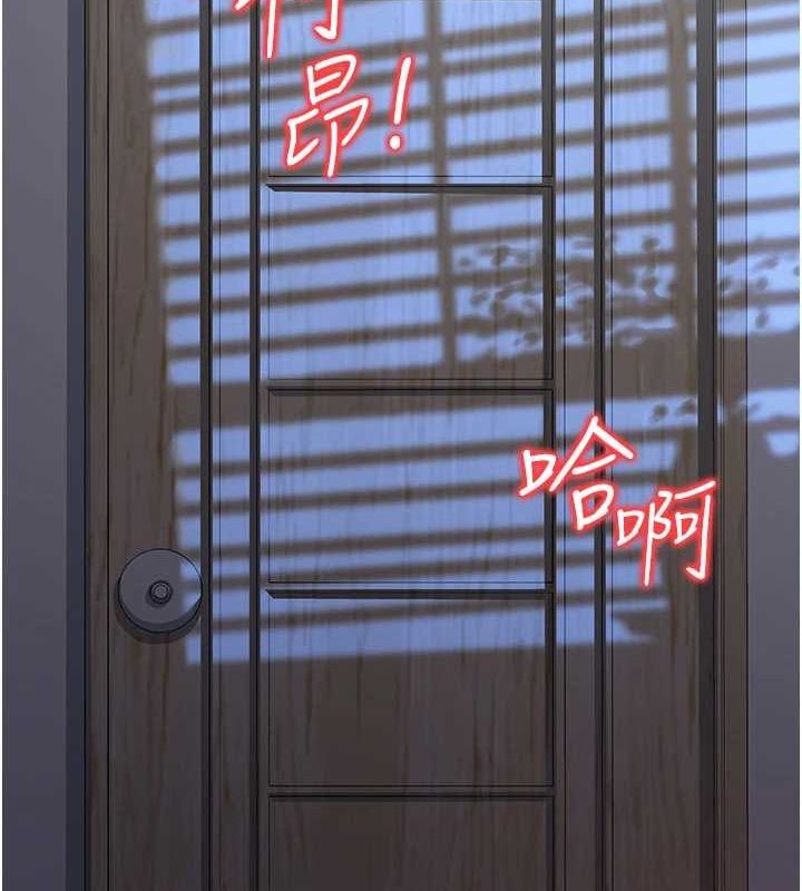 第11话-偷偷在家意淫学长-公务员的桃色副业-Potter,ZIGIZ（第2张）