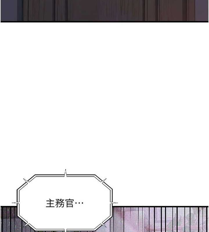 第11话-偷偷在家意淫学长-公务员的桃色副业-Potter,ZIGIZ（第3张）