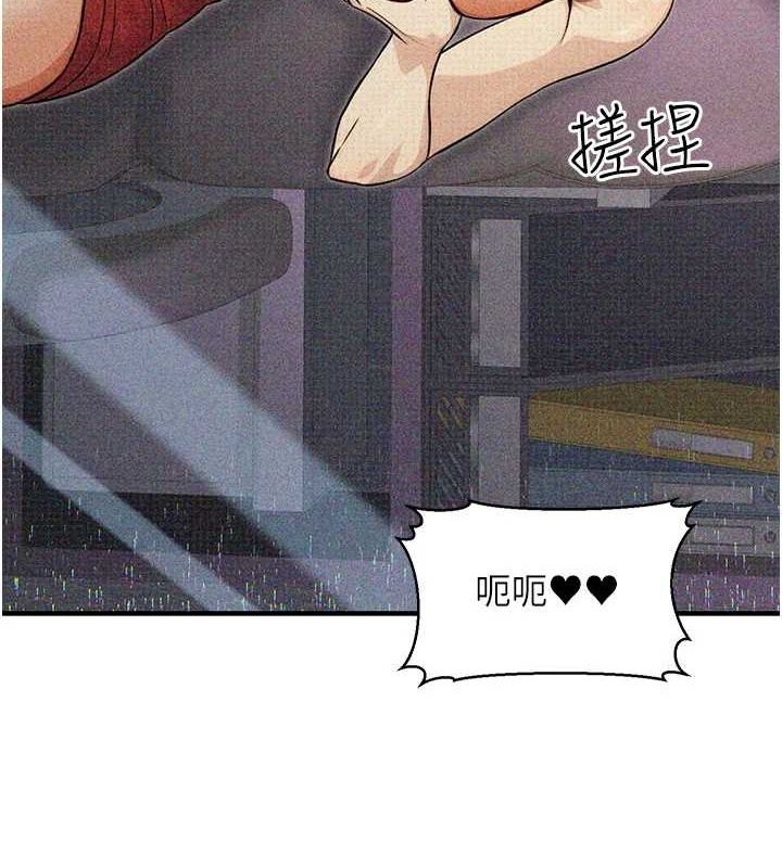 第11话-偷偷在家意淫学长-公务员的桃色副业-Potter,ZIGIZ（第5张）