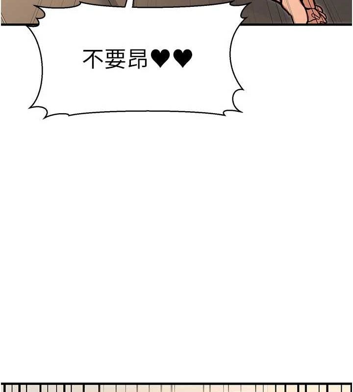 第11话-偷偷在家意淫学长-公务员的桃色副业-Potter,ZIGIZ（第13张）