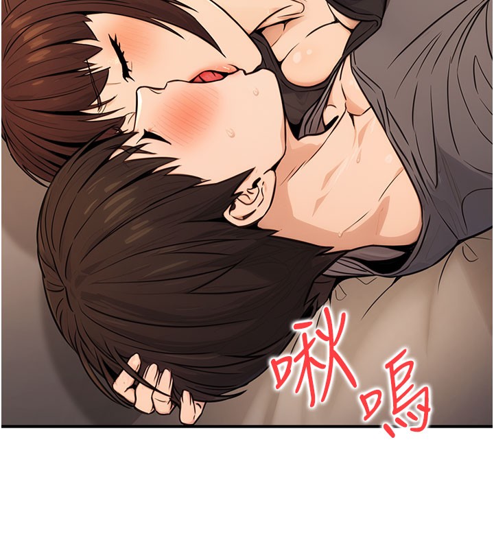 第12话-人家也想被调教&hearts;-公务员的桃色副业-Potter,ZIGIZ（第9张）