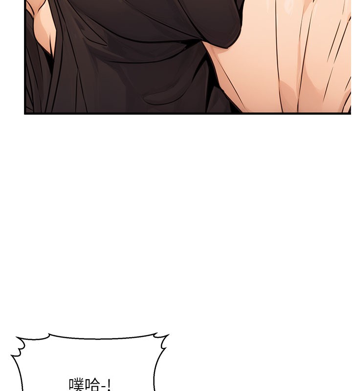 第12话-人家也想被调教&hearts;-公务员的桃色副业-Potter,ZIGIZ（第11张）