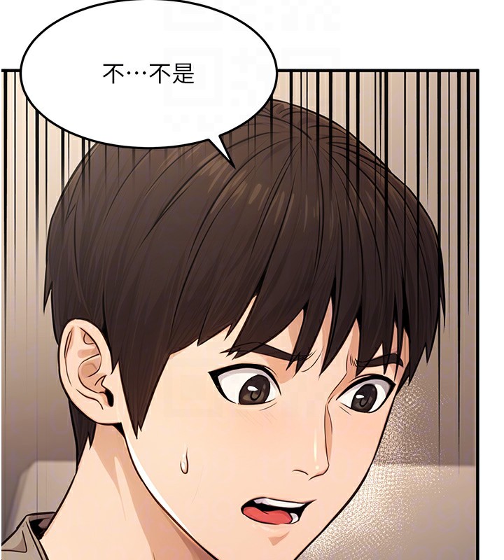 第12话-人家也想被调教&hearts;-公务员的桃色副业-Potter,ZIGIZ（第21张）